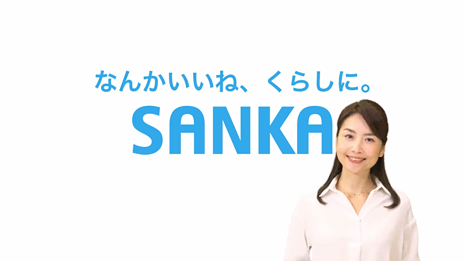 株式会社SANKA｜金属加工・精密機械加工・精密板金・プラスチック射出成形