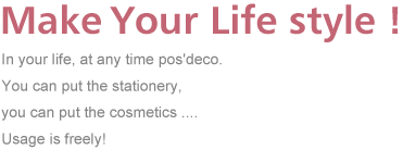 Make Your Life style !