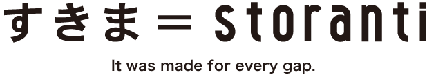 スキマ＝storanti